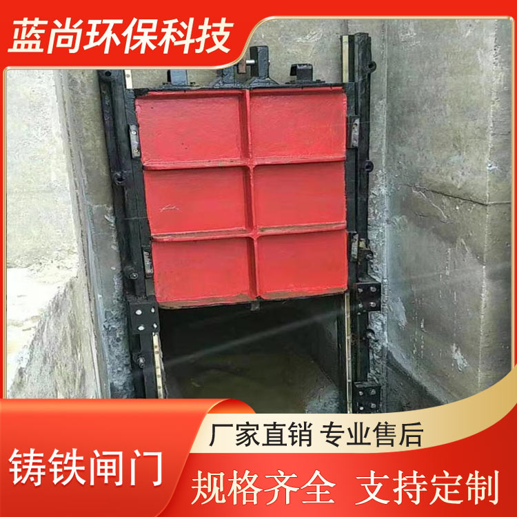 鑄鐵鑲銅閘門(mén)