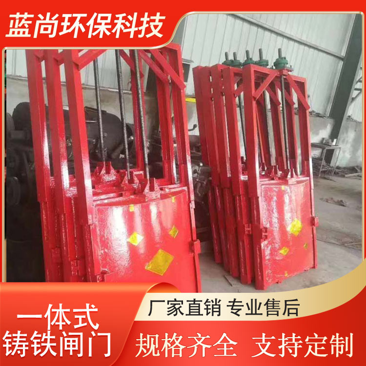水利一體式閘門(mén)