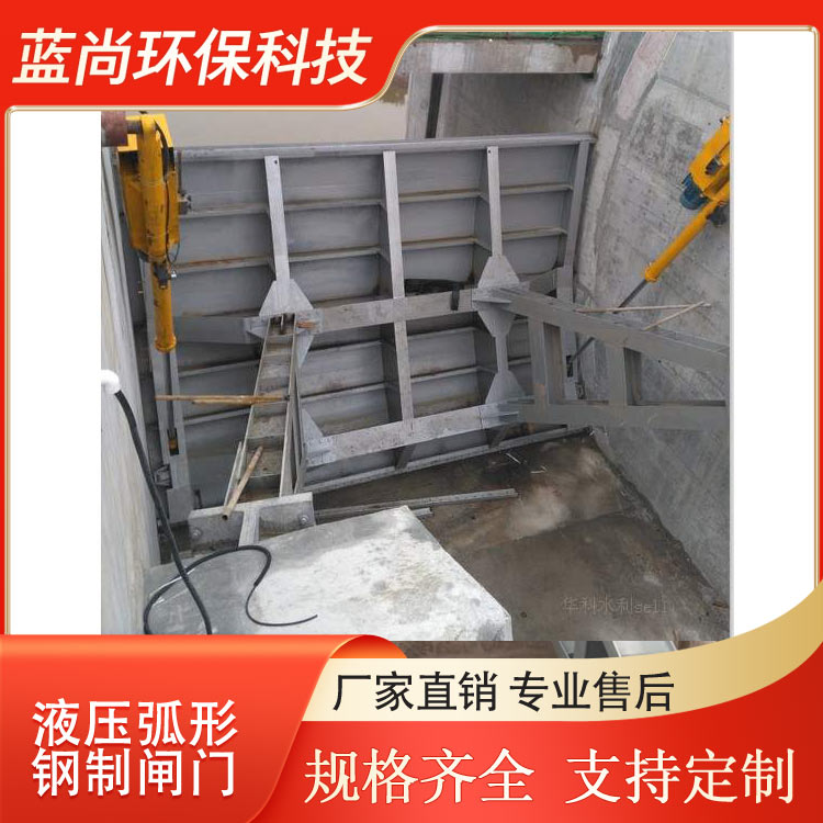液壓弧形門(mén)