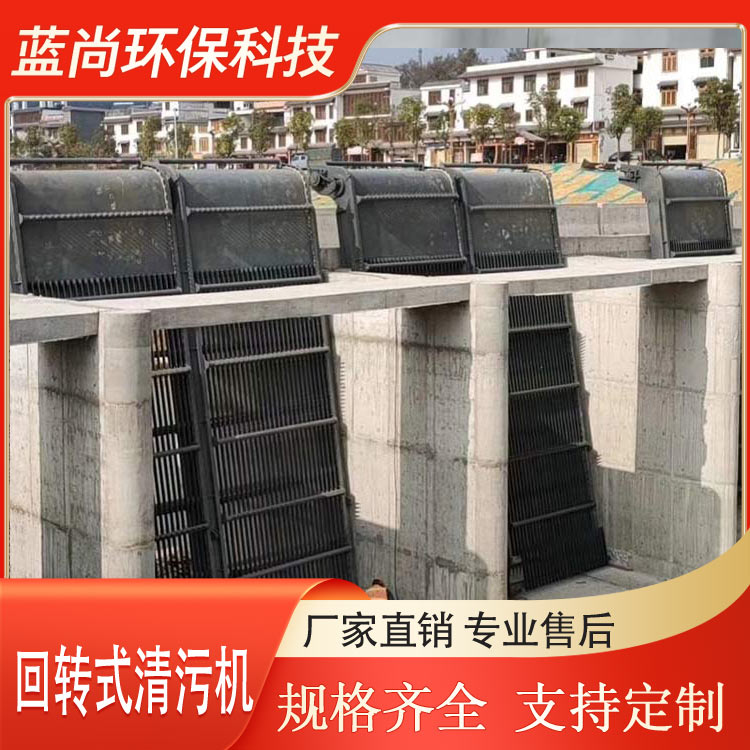 水渠清污機(jī)