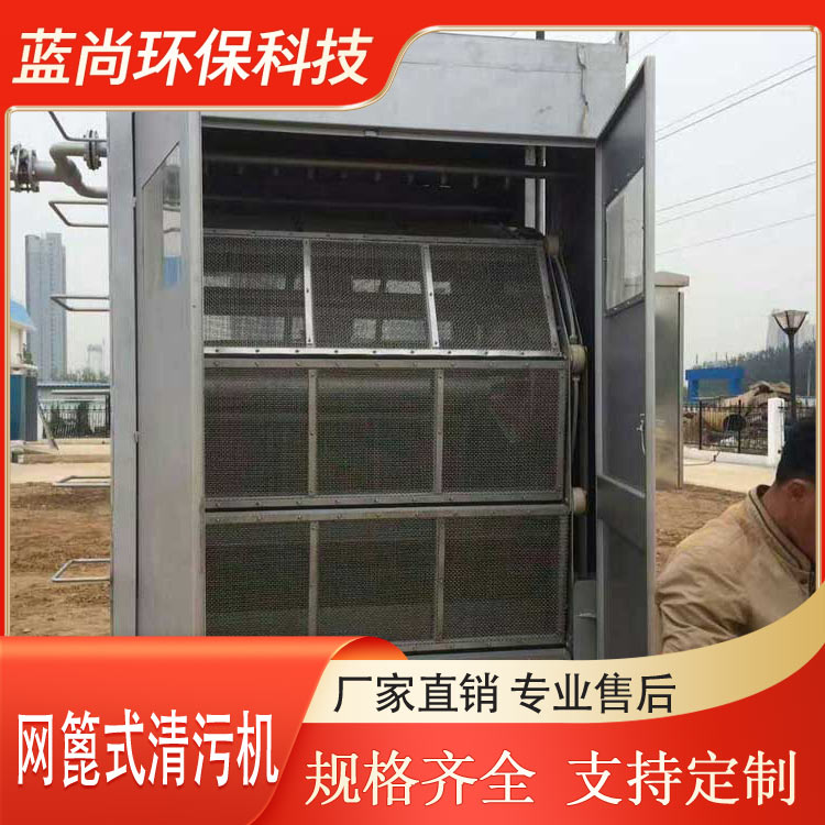 網(wǎng)篦式清污機(jī)