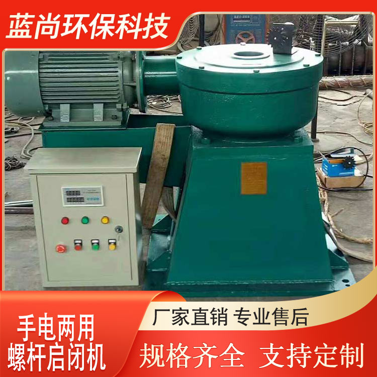 直連式啟閉機(jī)