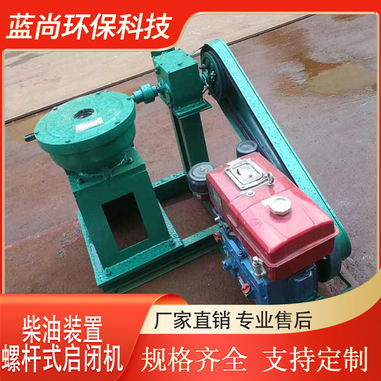 柴油裝置啟閉機(jī)
