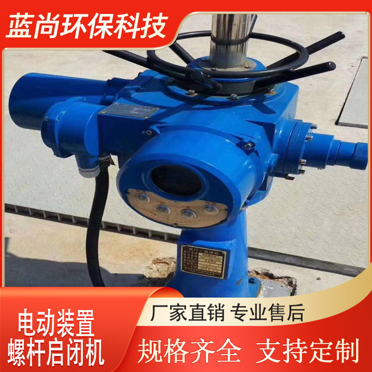 電裝啟閉機(jī)